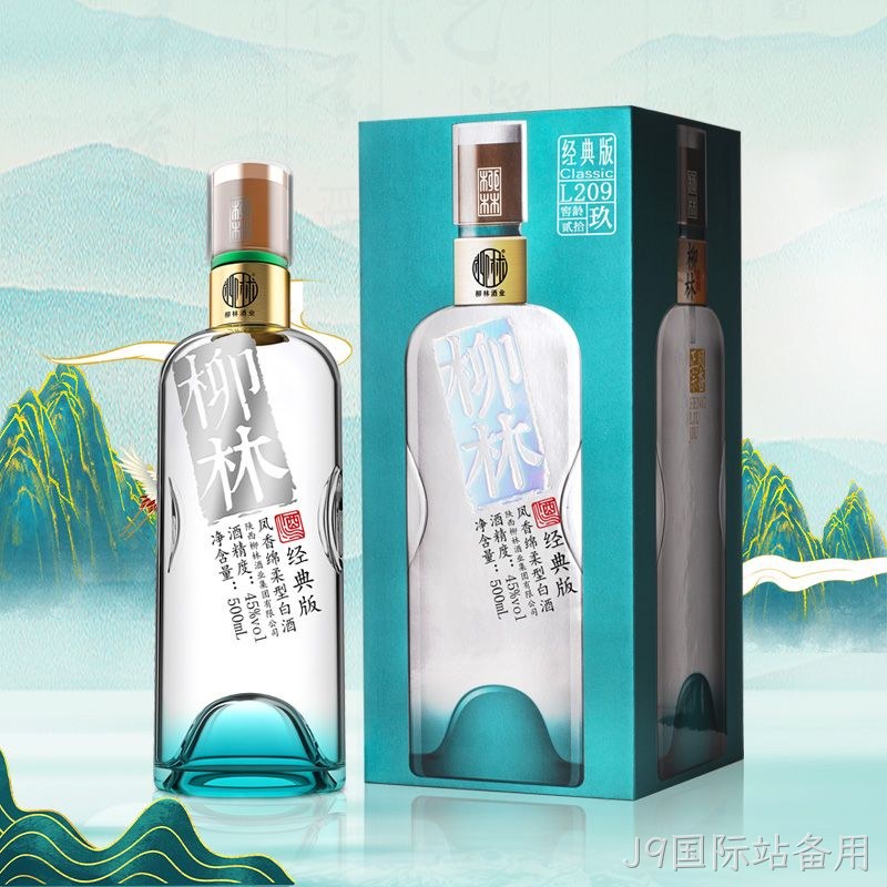 J9国际站备用（经典版L209）