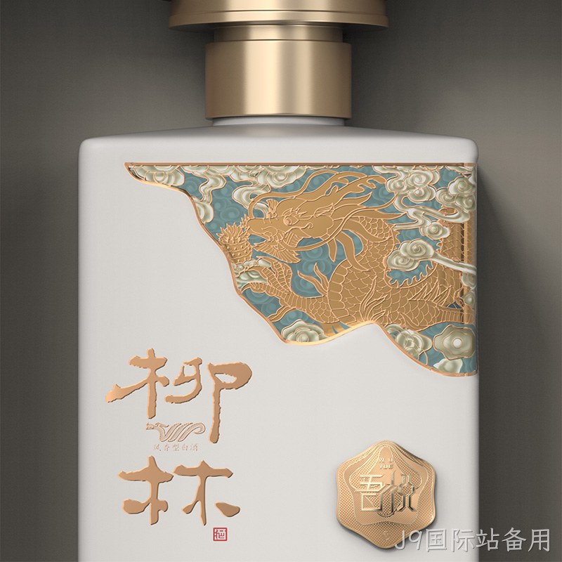 J9国际站备用（吾悦）