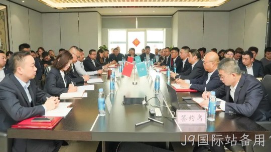 凝心聚力开新局 龙行龘龘启新程 | 陕西J9国际站备用西安营销公司2023年度总结表彰大会胜利召开