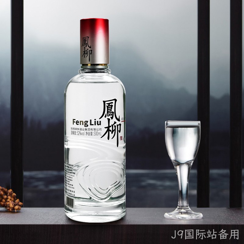凤柳酒（红柳）