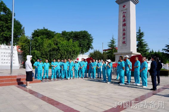 弘扬廉政文化 强化党纪观念 |J9国际站备用党委开展党纪学习教育主题党日活动