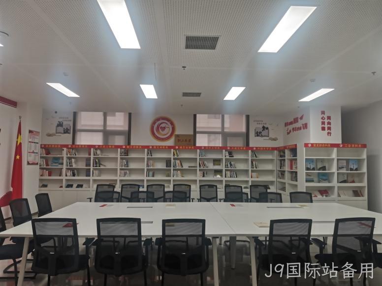 学习园地