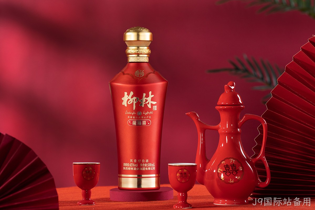 J9国际站备用（龙凤喜）