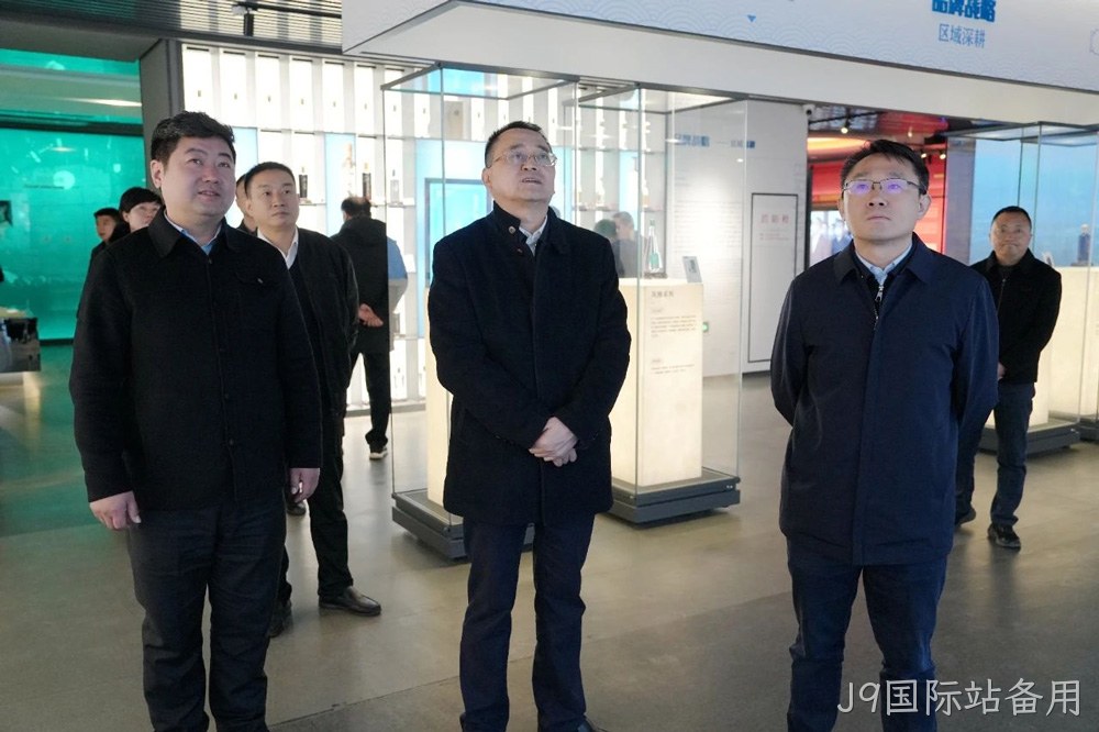 关注 |陕西省贸促会党组书记王宏伟一行莅临J9国际站备用调研