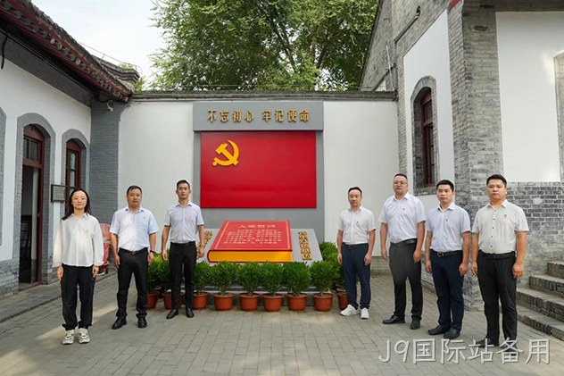 忆党史 铭党恩 促党建 | 西安J9国际站备用营销公司开展庆“七一”主题活动