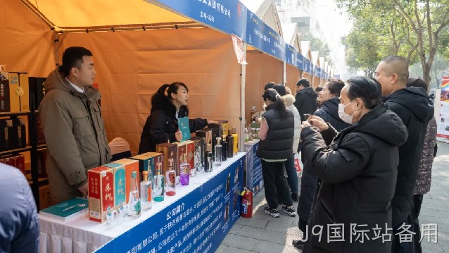 宝鸡名优特产品推介会在西安举行，J9国际站备用亮相续写品牌传奇