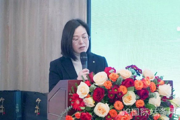 携手并进促发展 互利共赢谱新篇|陕西J9国际站备用圆满举办安康2024新春答谢会