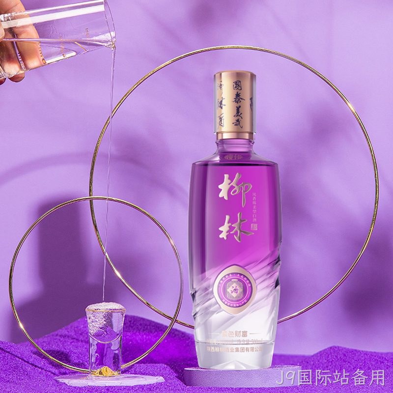 J9国际站备用（紫色财富）
