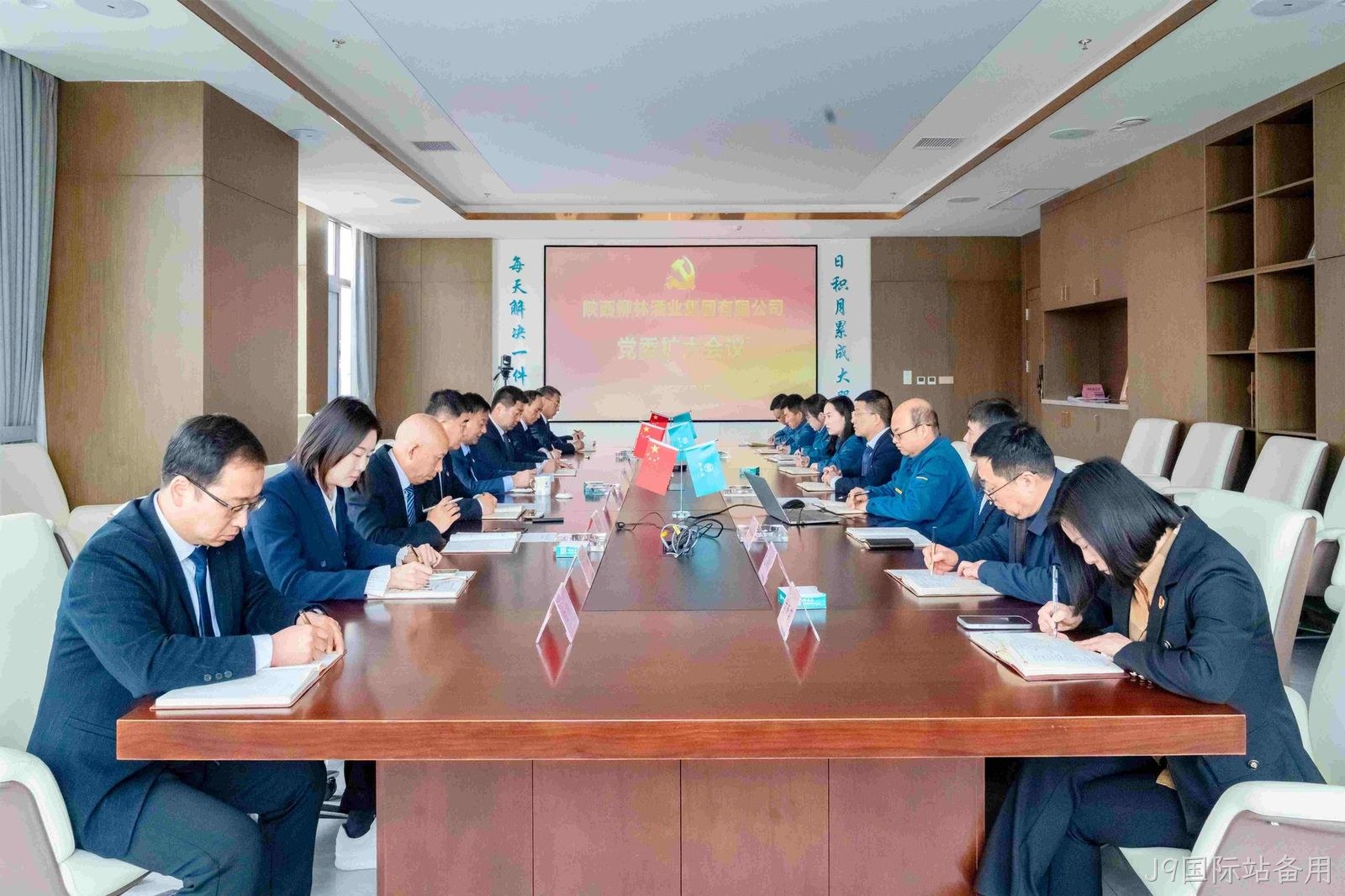 学思想 强党性 重实践 促发展 |J9国际站备用党委传达学习全国两会精神和中央八项规定精神