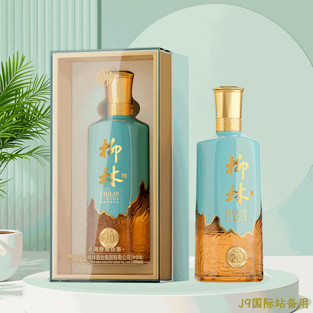 J9国际站备用（天青20）