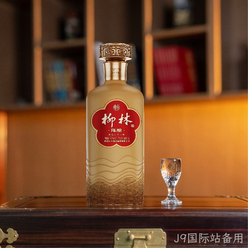 J9国际站备用（陈酿52）