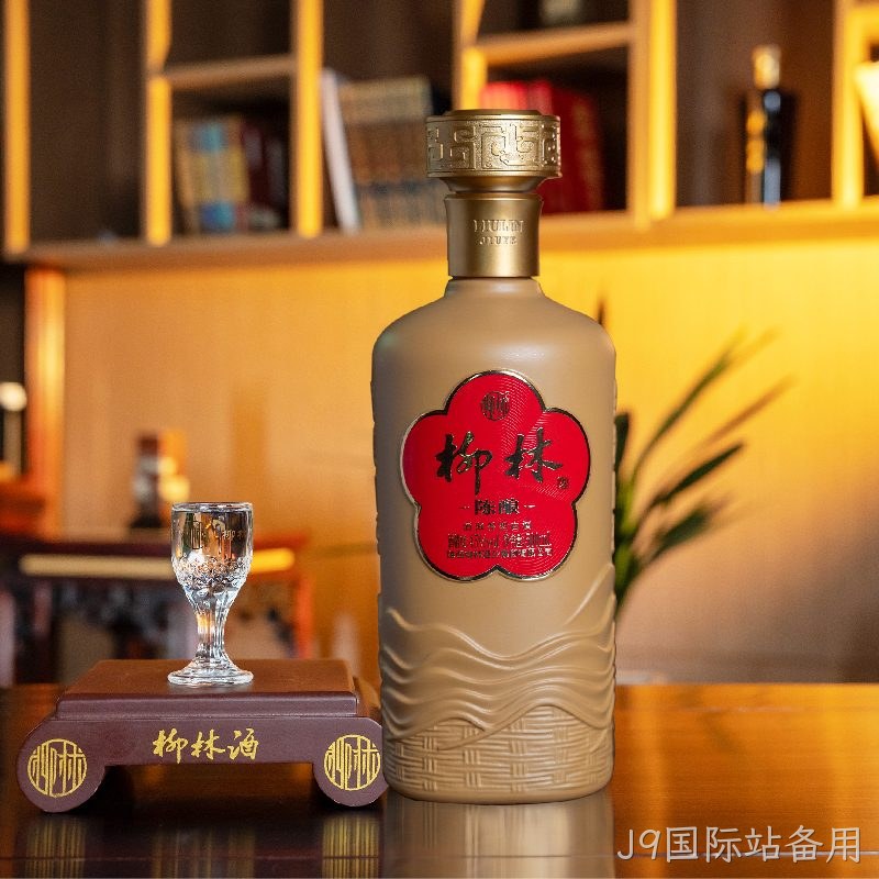 J9国际站备用（陈酿45）