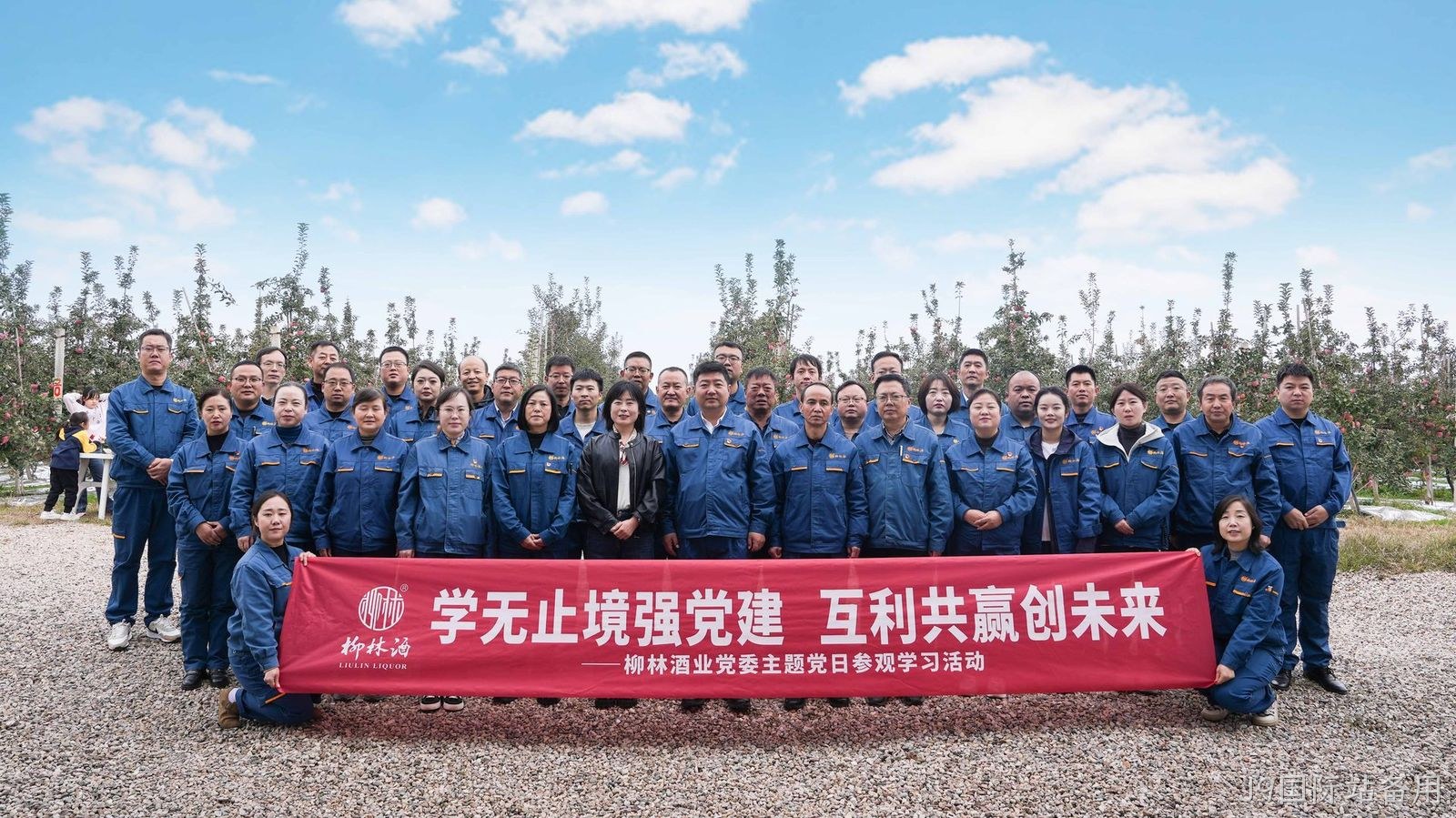 J9国际站备用党委扎实开展“学习共创”主题党日活动