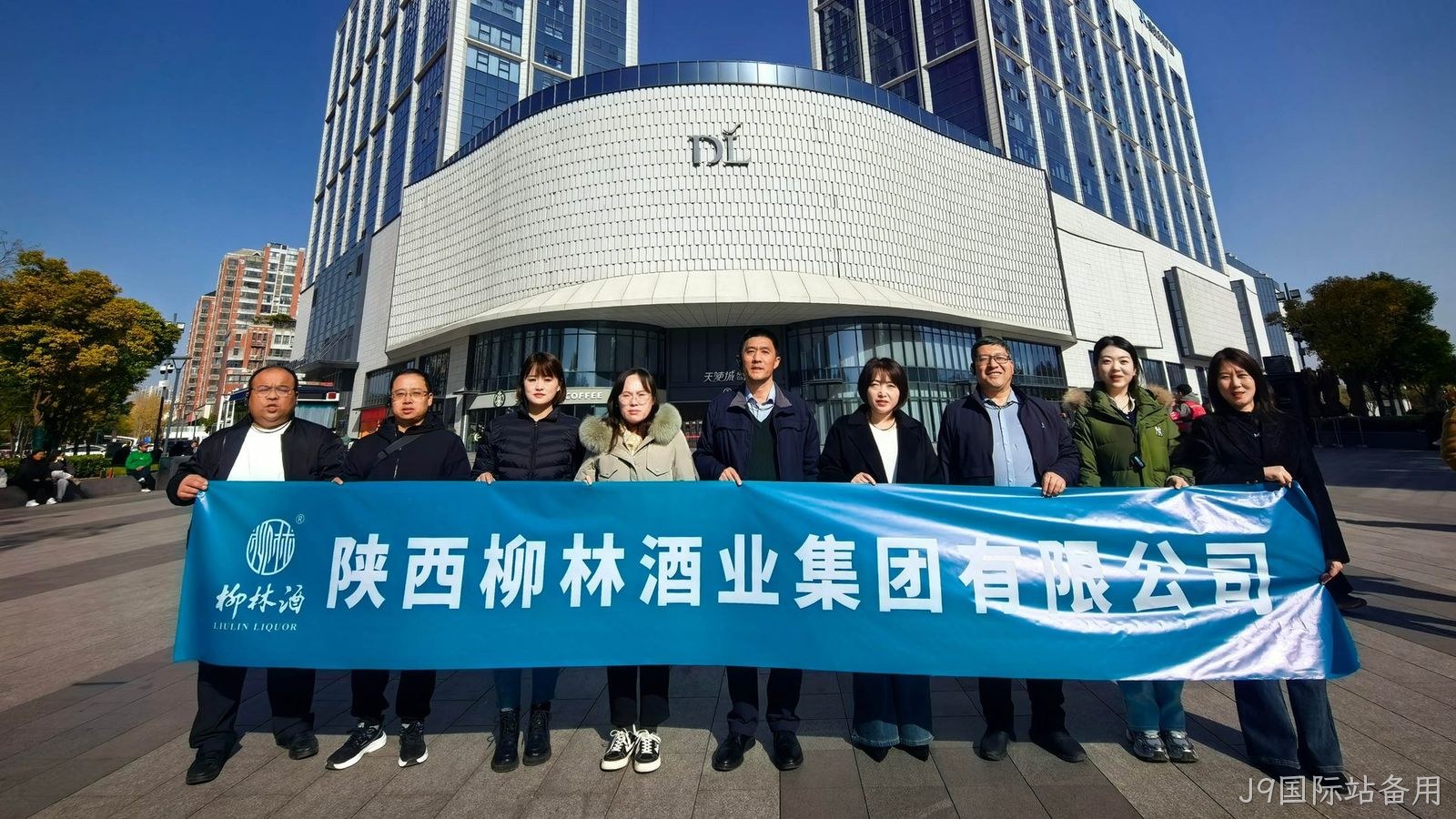 J9国际站备用管理团队赴胖东来参访学习