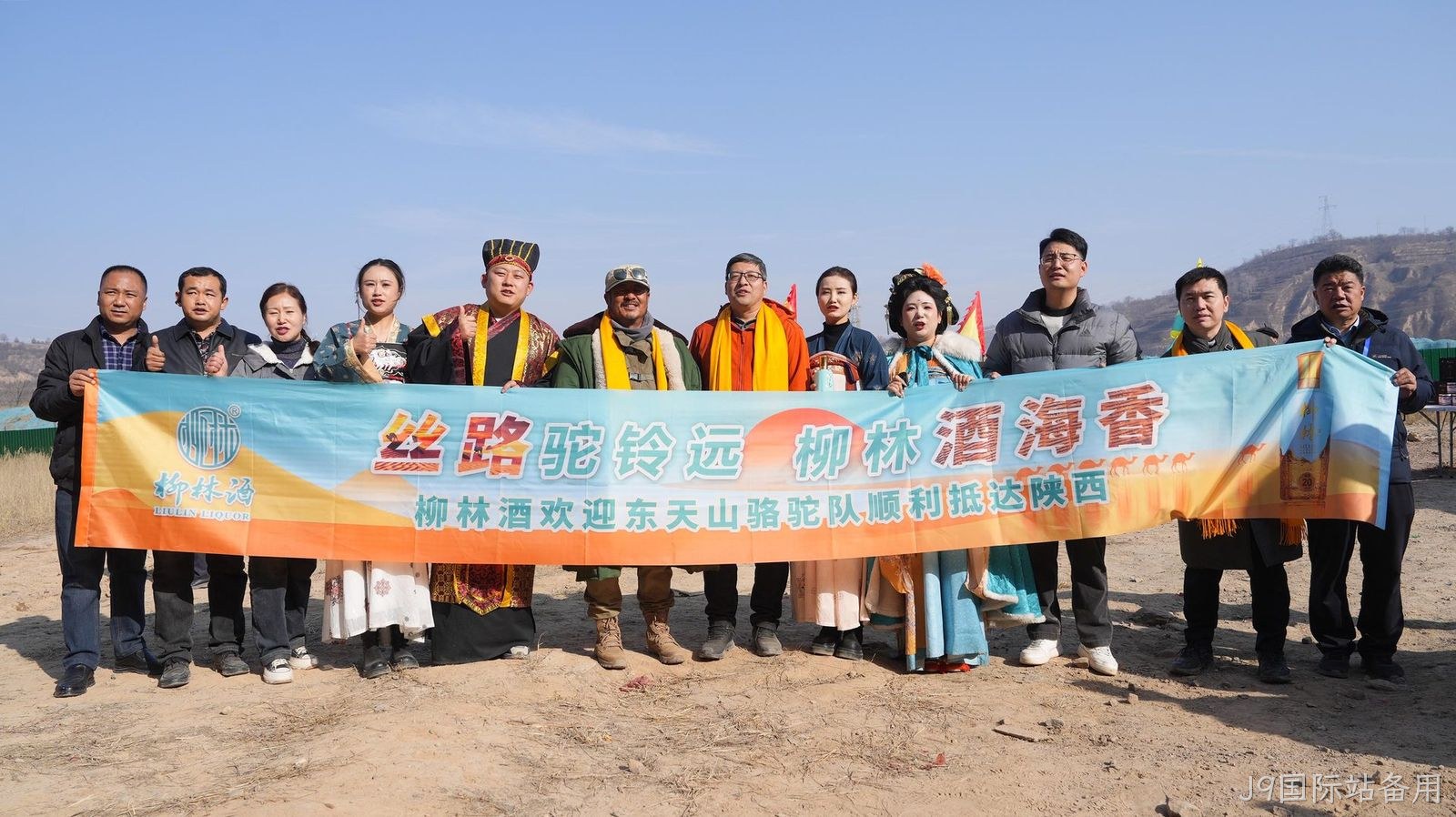 J9国际站备用迎东天山骆驼队由陇入秦