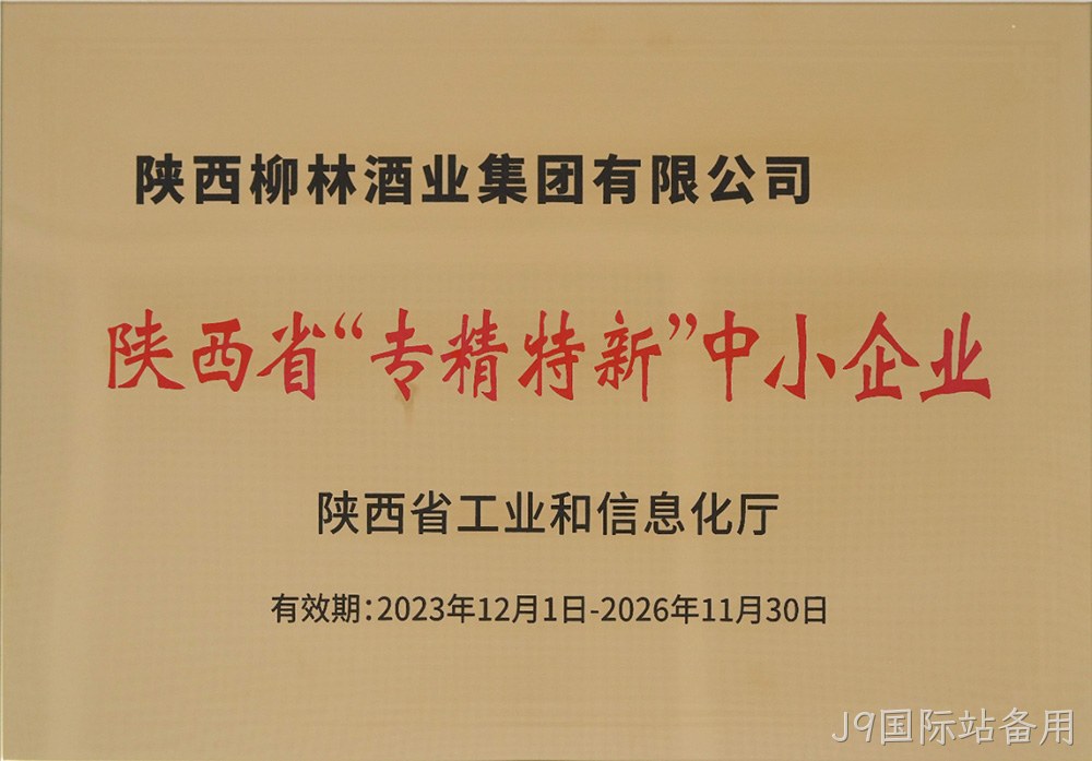 图片9.jpg
