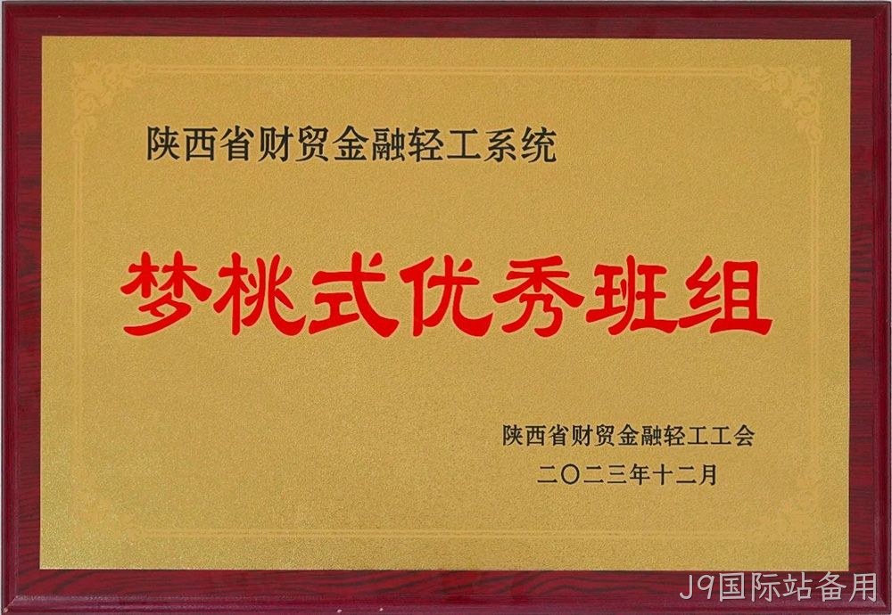 图片9