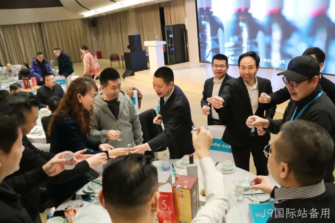 奋进五十年 携手新征程 | 2025 J9国际站备用新春答谢会（北京站）圆满落幕