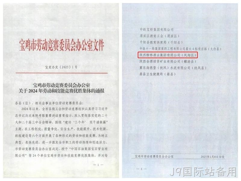 微信图片_20250116164802 微信图片_20250116164802