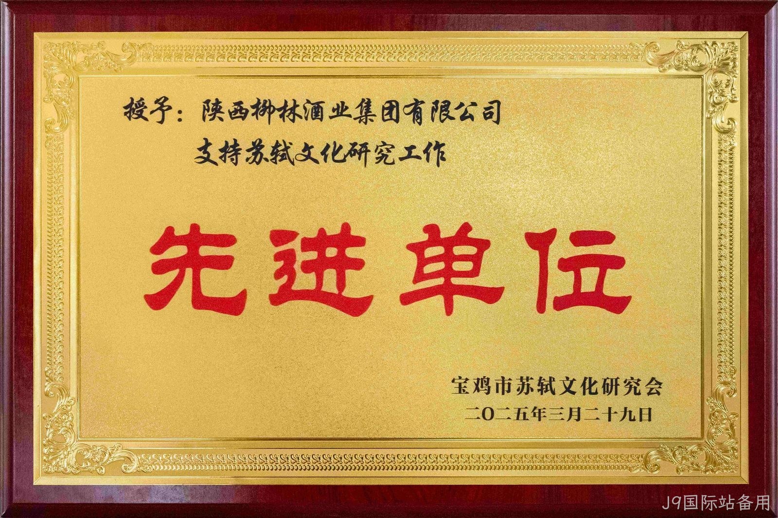微信图片_20250330181703 微信图片_20250330181703